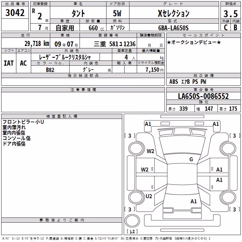 DAIHATSU TANTO