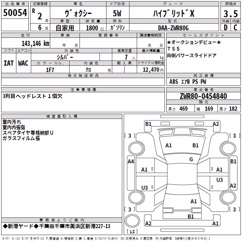 TOYOTA VOXY