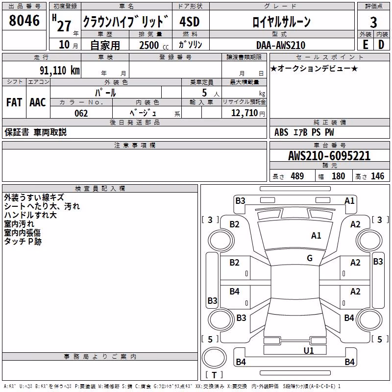 TOYOTA CROWN