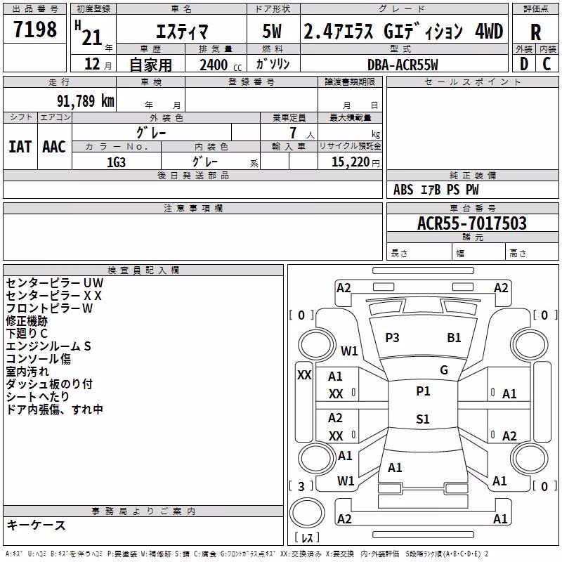 TOYOTA ESTIMA