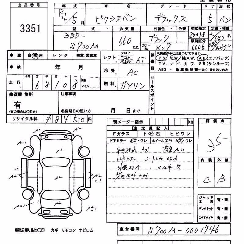 TOYOTA PIXIS VAN