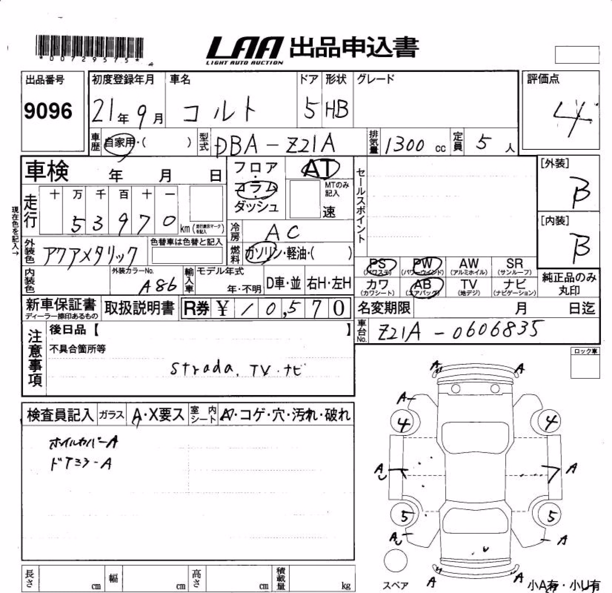 MITSUBISHI COLT