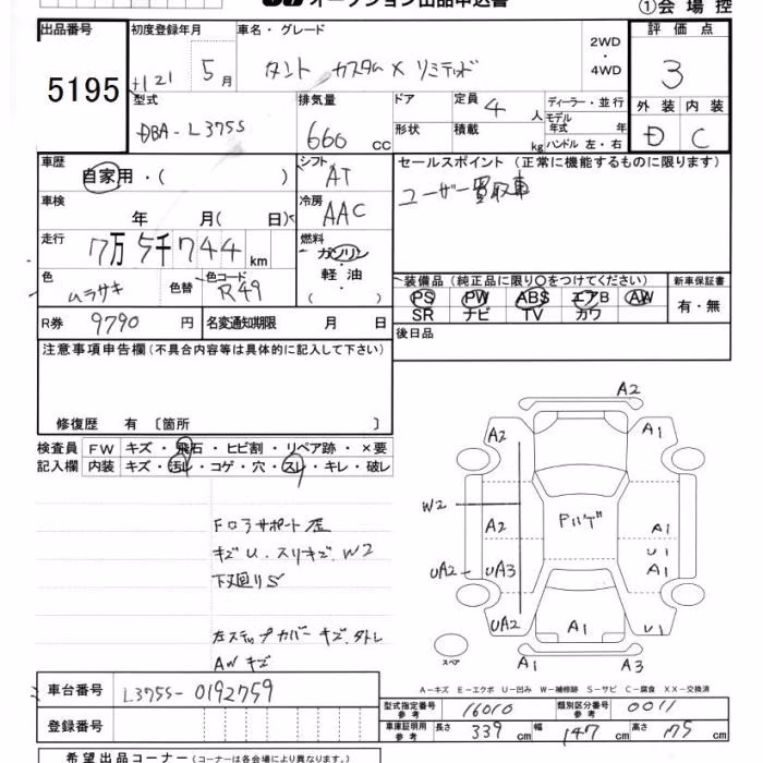 DAIHATSU TANTO