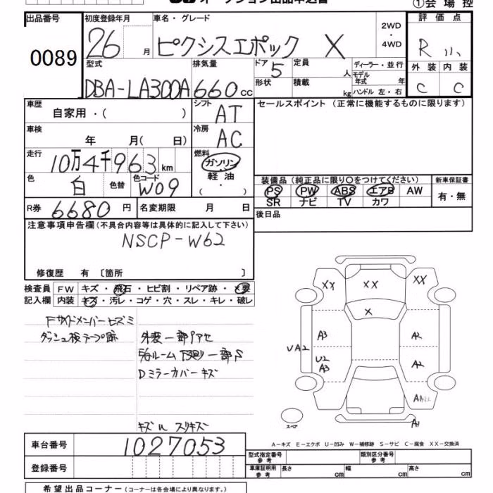 TOYOTA PIXIS EPOCH