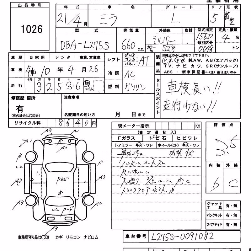 DAIHATSU MIRA