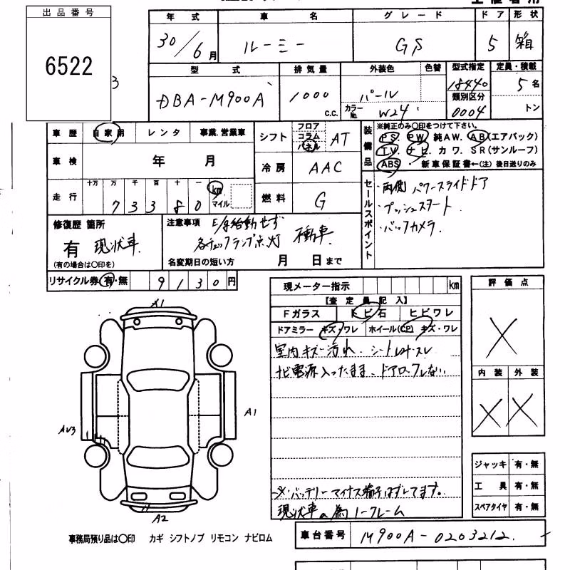 TOYOTA ROOMY