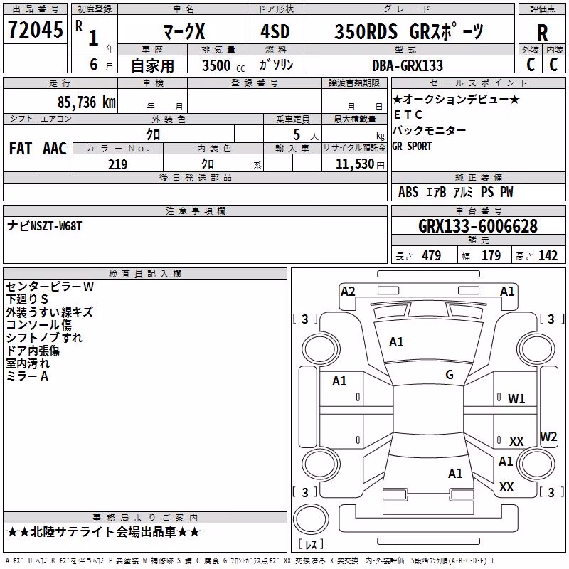 TOYOTA MARK X