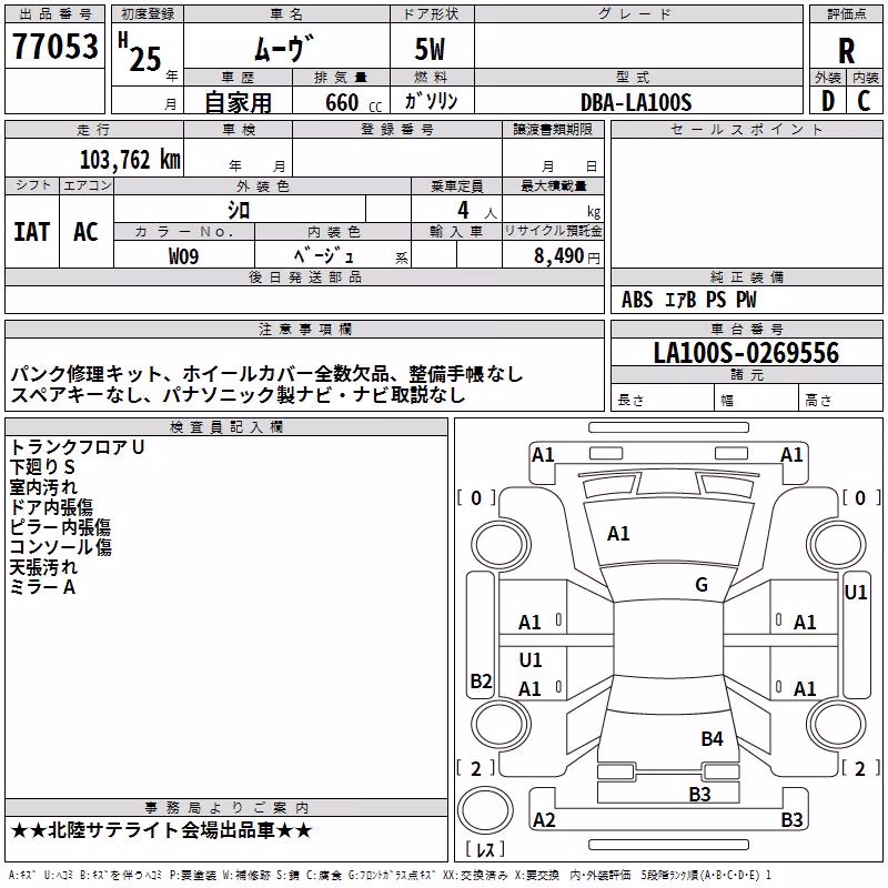 DAIHATSU MOVE