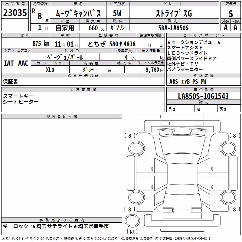 DAIHATSU MOVE CANBUS