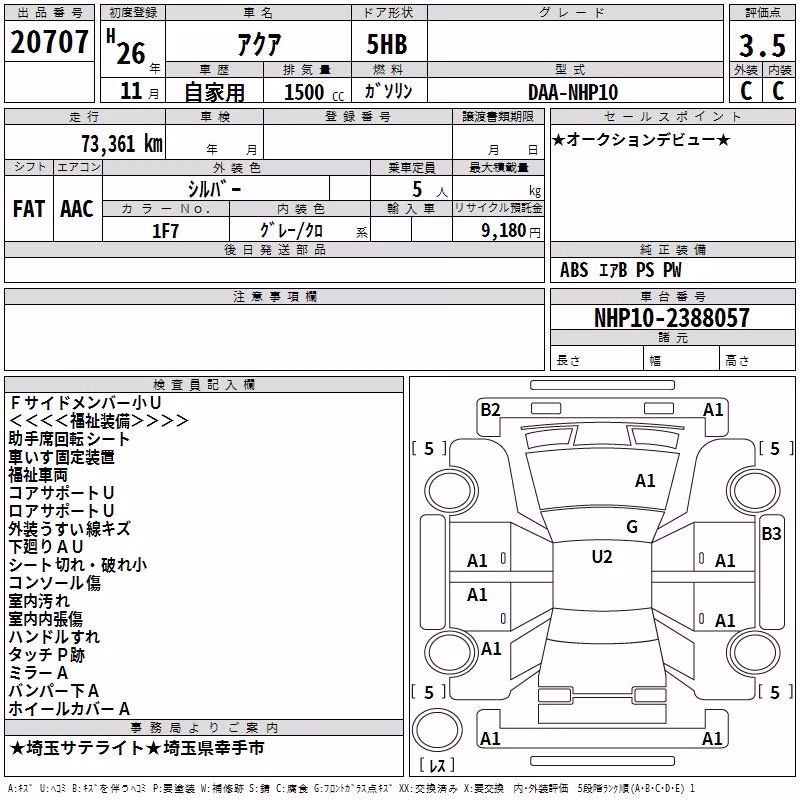 TOYOTA AQUA