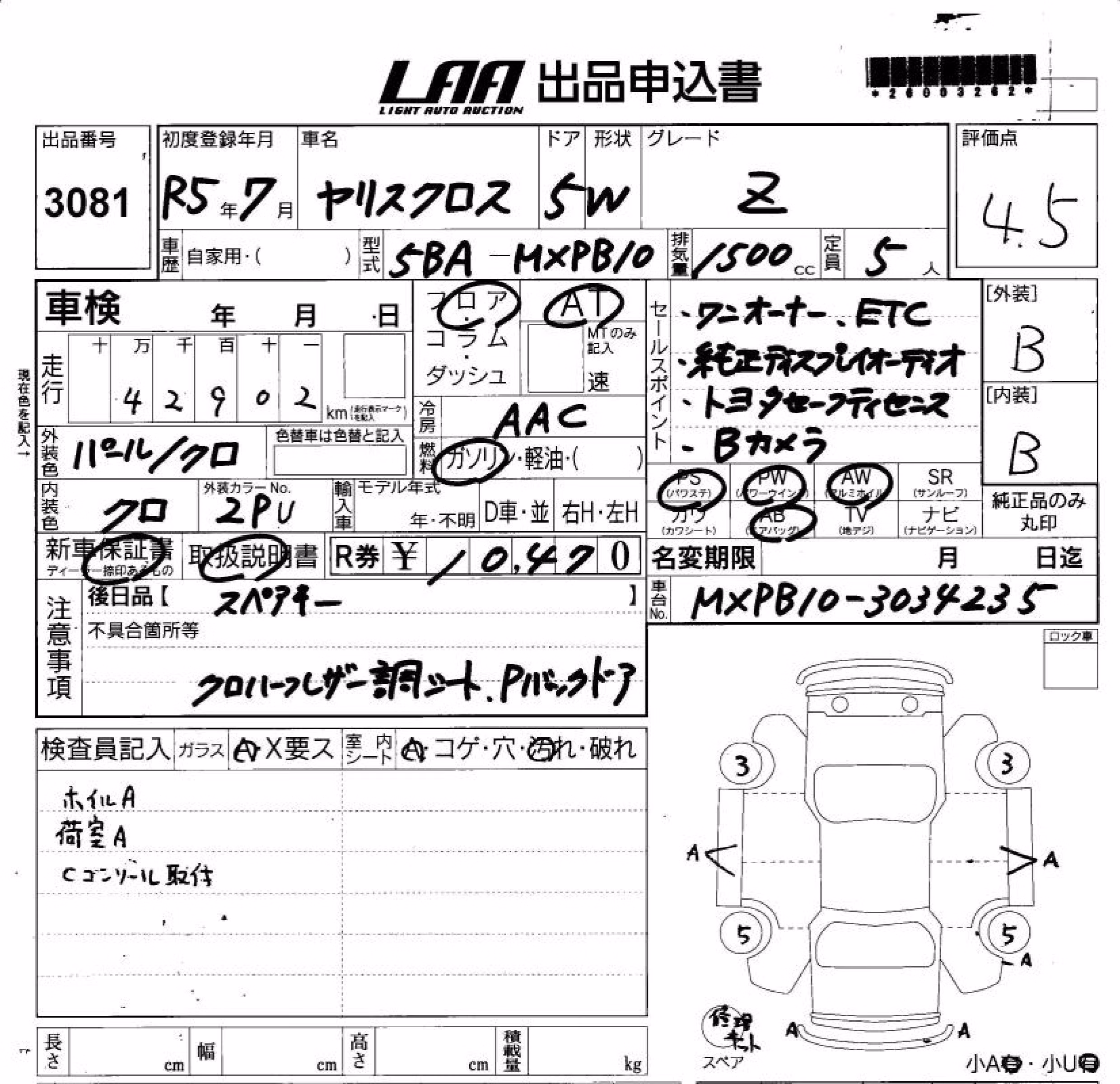 TOYOTA YARIS CROSS