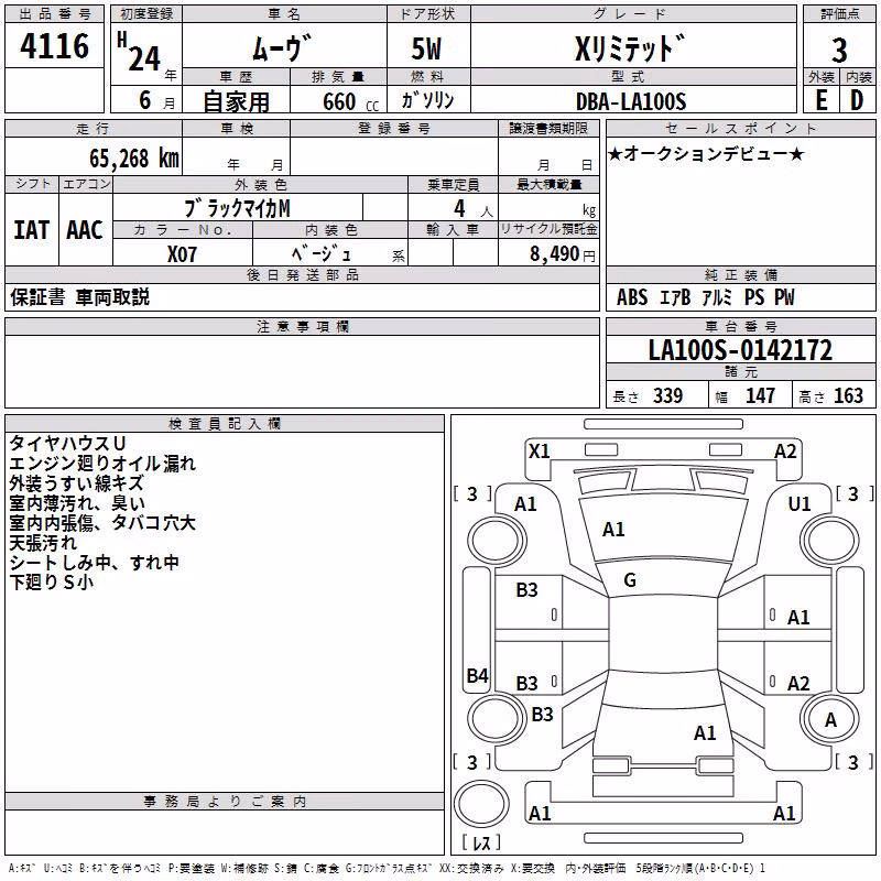 DAIHATSU MOVE