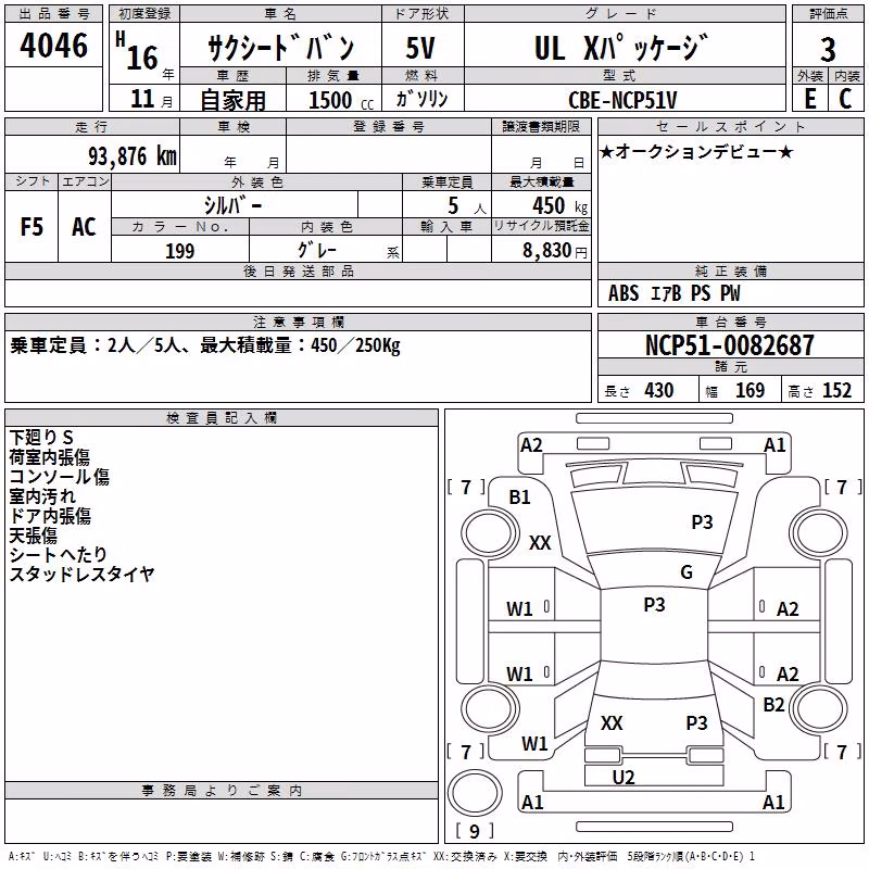 TOYOTA PROBOX