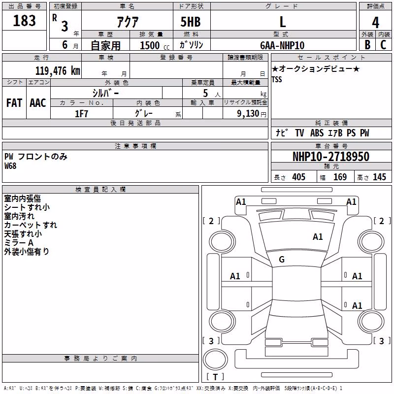 TOYOTA AQUA