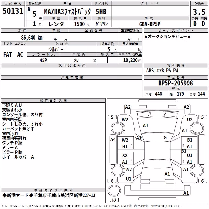 MAZDA MAZDA3