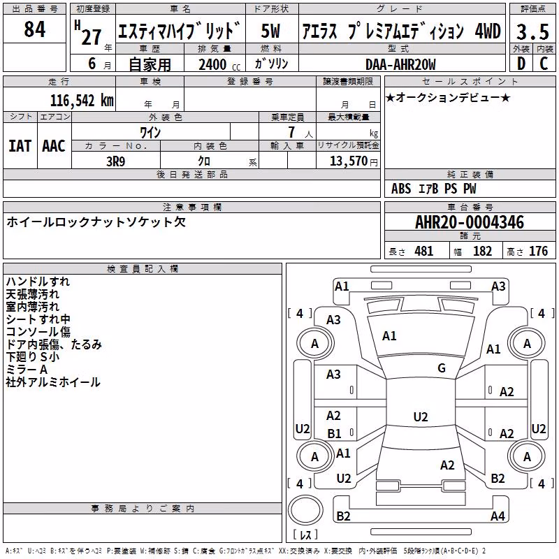 TOYOTA ESTIMA
