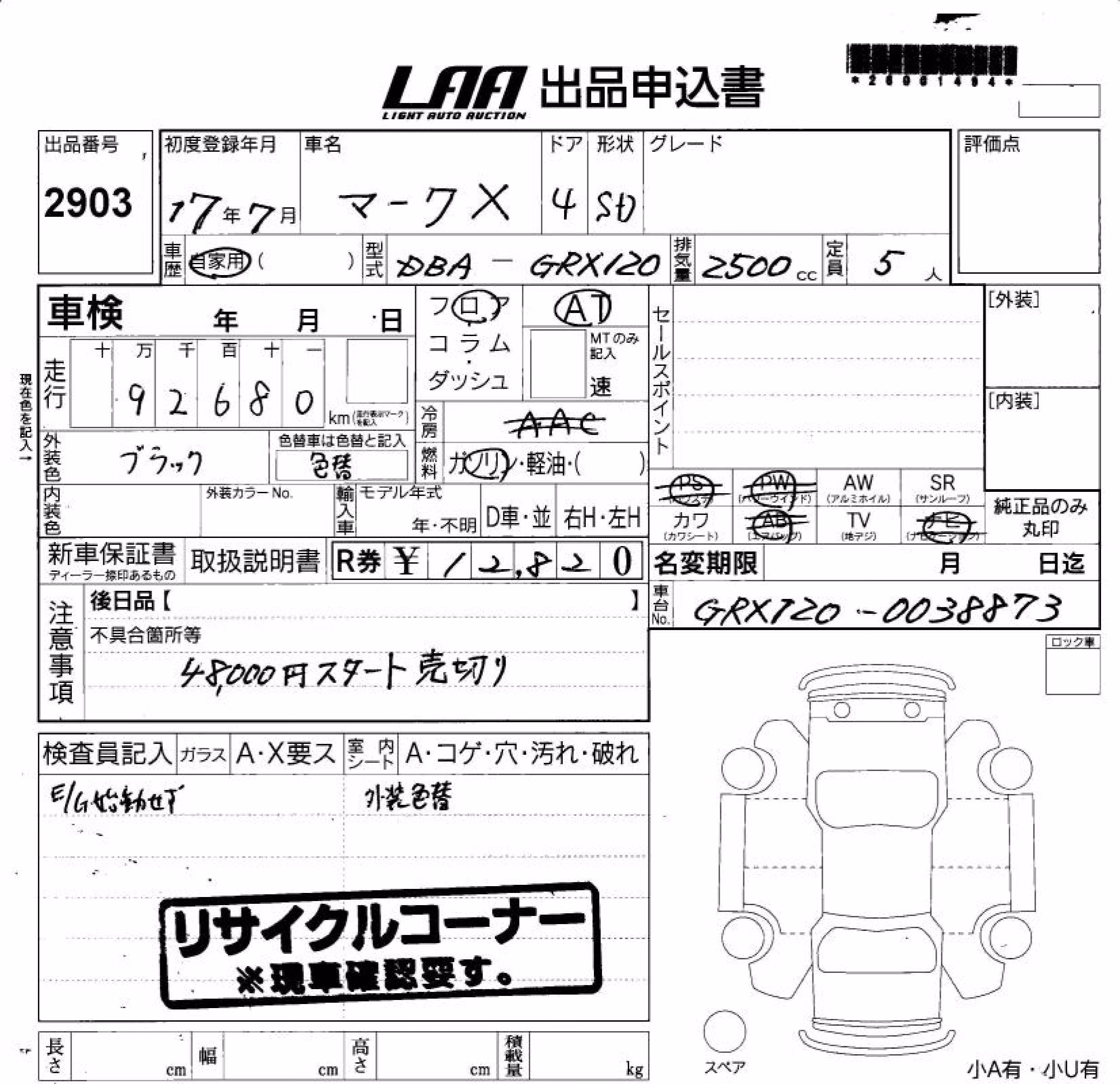 TOYOTA MARK X