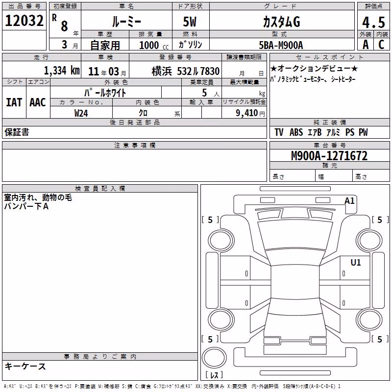 TOYOTA ROOMY