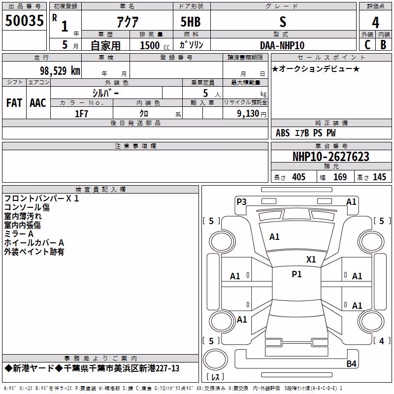 TOYOTA AQUA