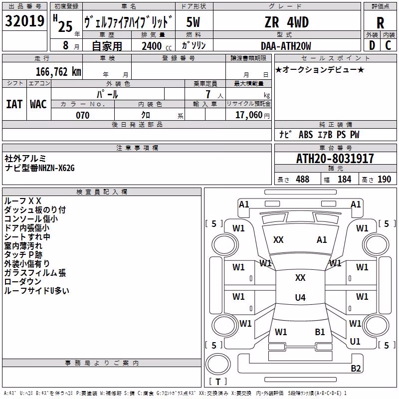 TOYOTA ALPHARD