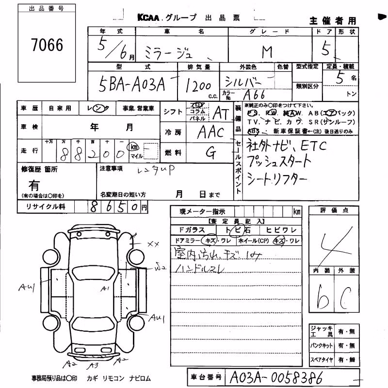 MITSUBISHI MIRAGE