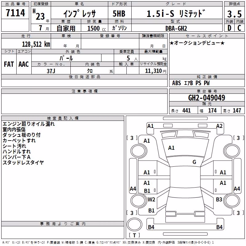 SUBARU IMPREZA