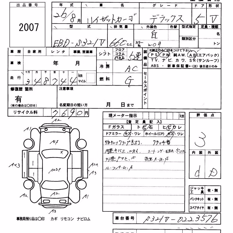 DAIHATSU HIJET