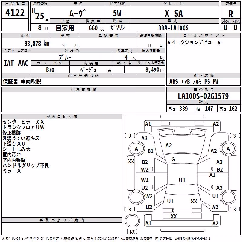 DAIHATSU MOVE