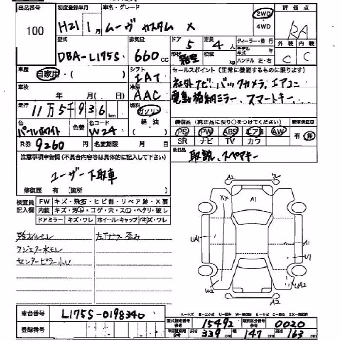 DAIHATSU MOVE