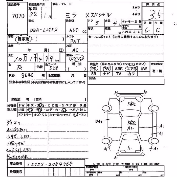 DAIHATSU MIRA