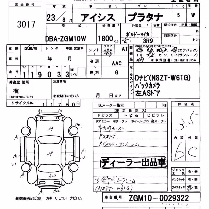 TOYOTA ISIS