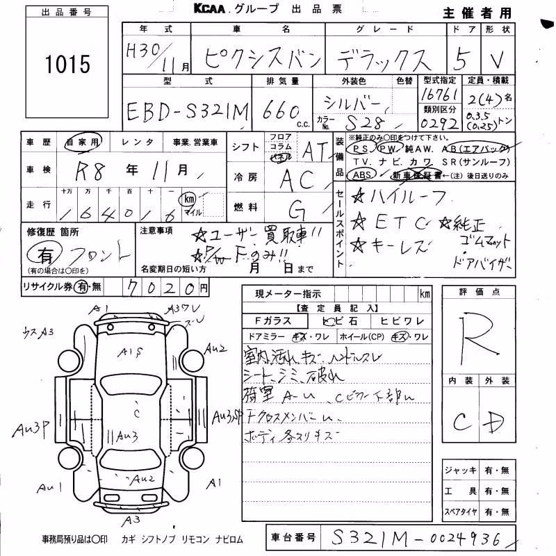 TOYOTA PIXIS VAN