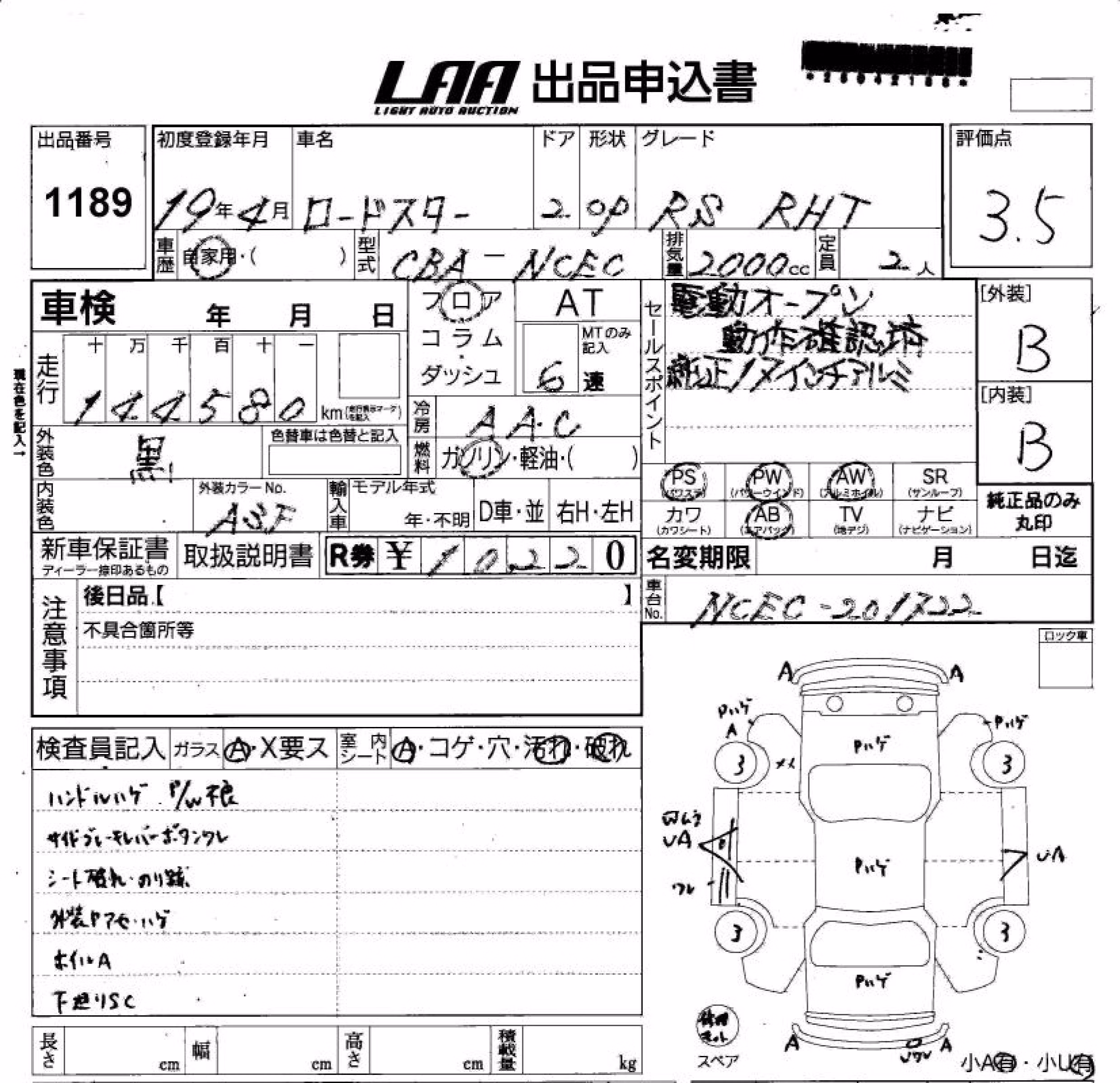 MAZDA ROADSTER