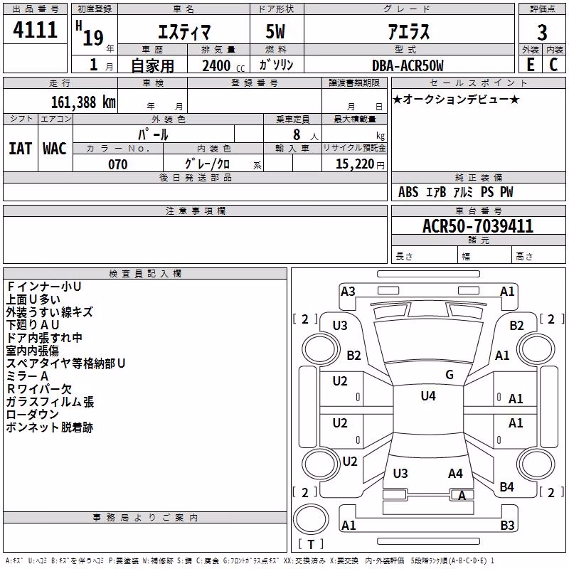 TOYOTA ESTIMA