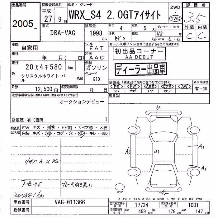 SUBARU IMPREZA WRX
