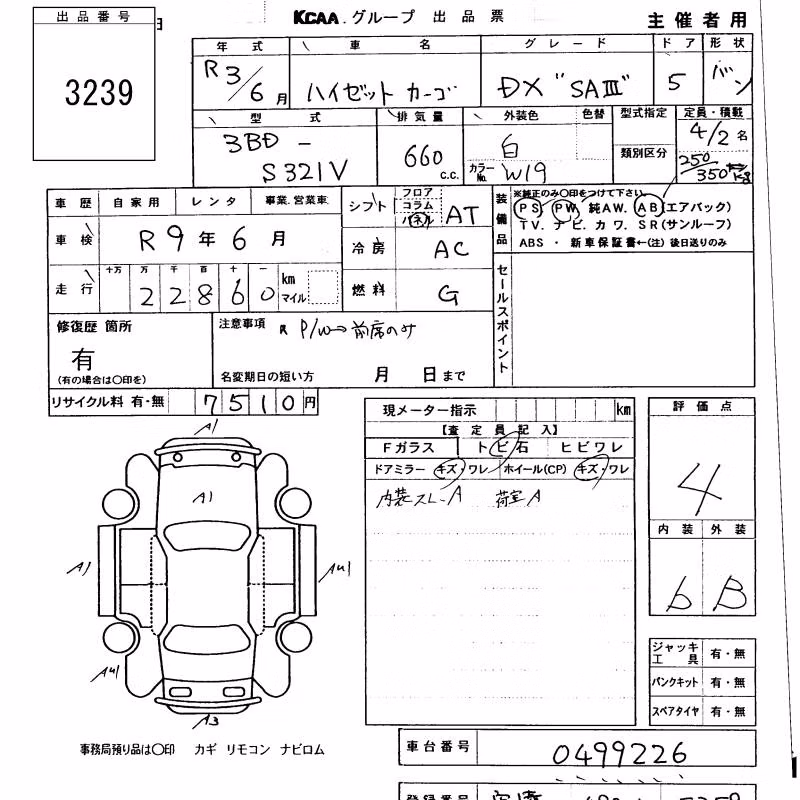 DAIHATSU HIJET