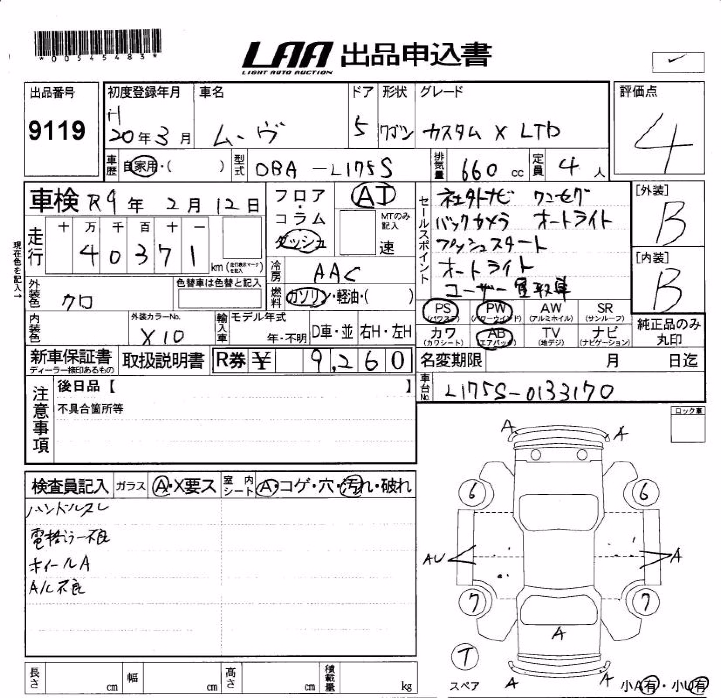 DAIHATSU MOVE