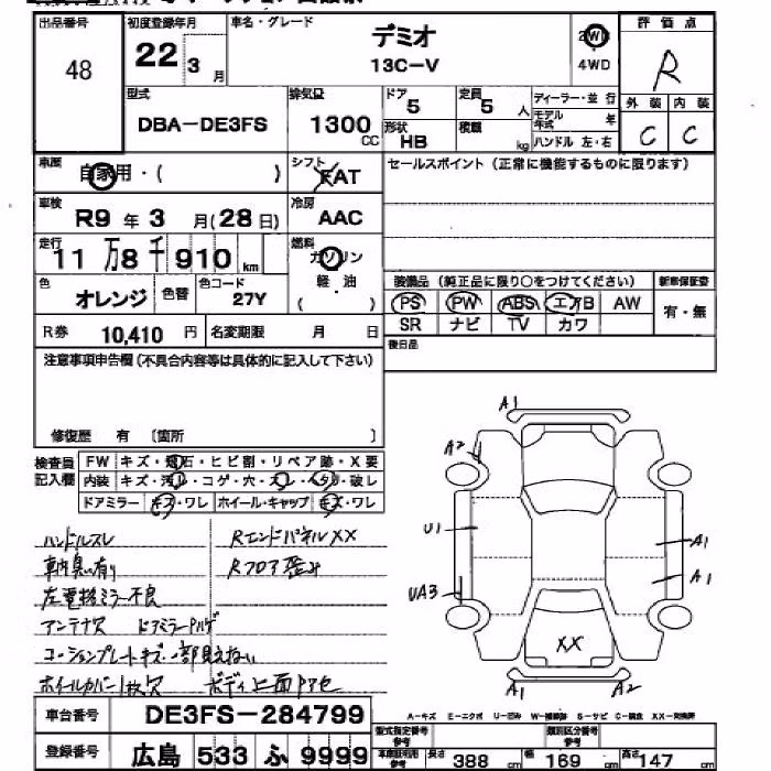 MAZDA DEMIO