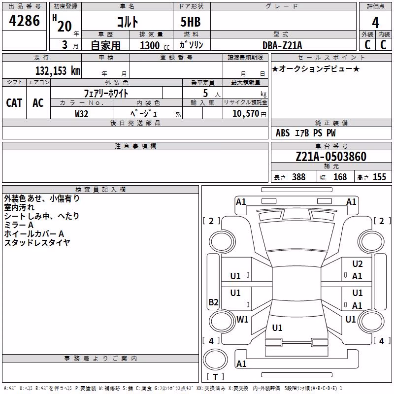 MITSUBISHI COLT