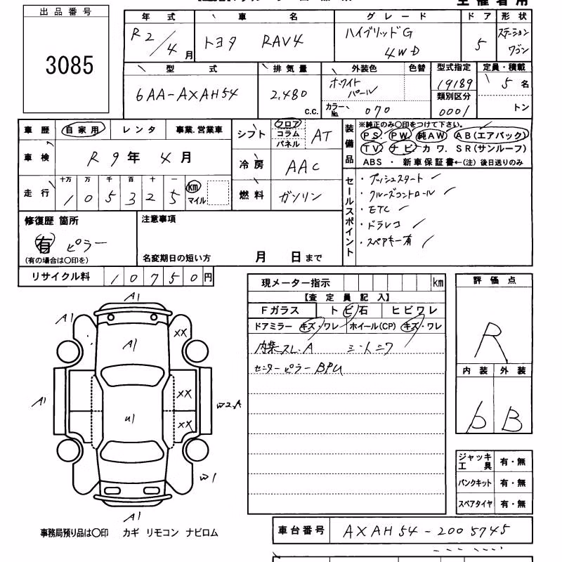 TOYOTA RAV4