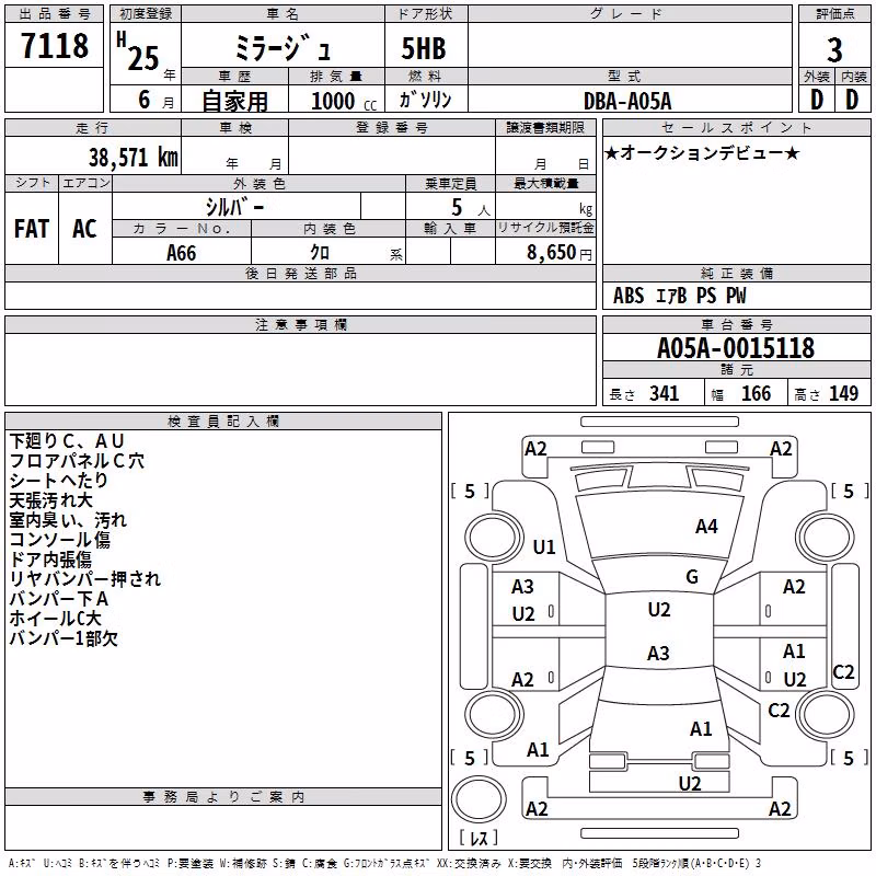 MITSUBISHI MIRAGE