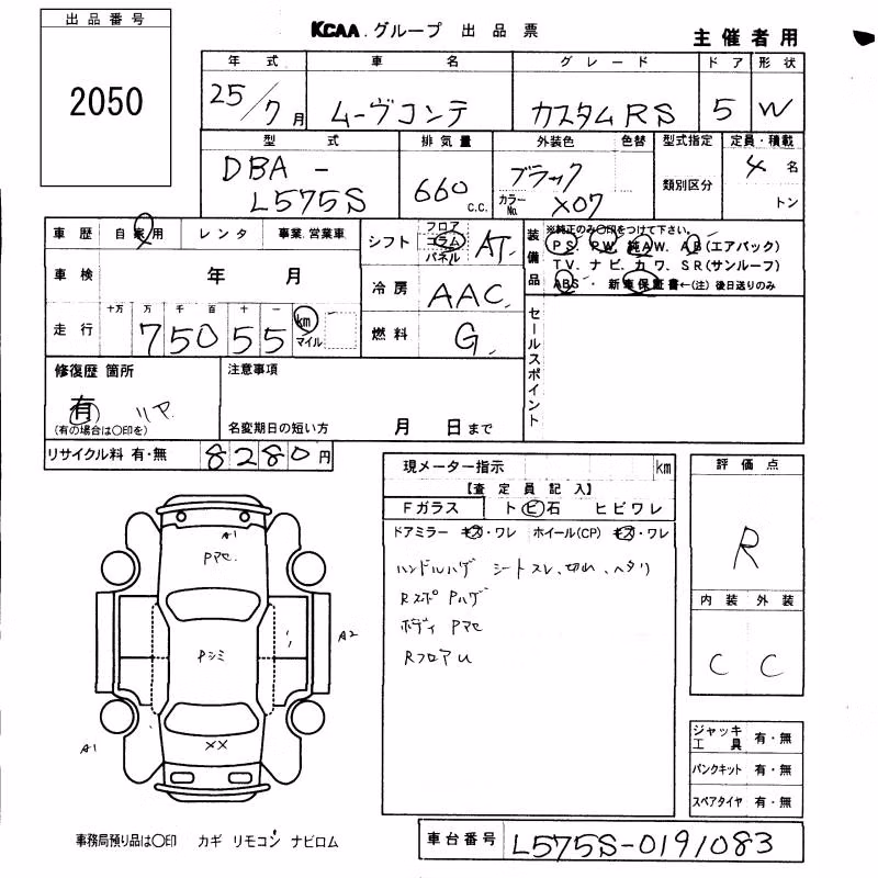 DAIHATSU MOVE CONTE