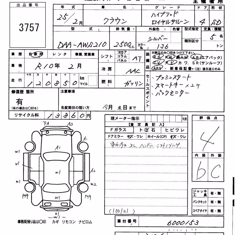 TOYOTA CROWN