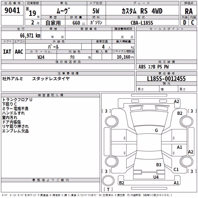 DAIHATSU MOVE