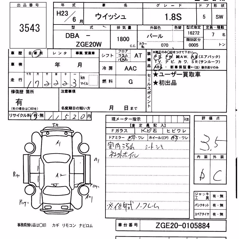 TOYOTA WISH