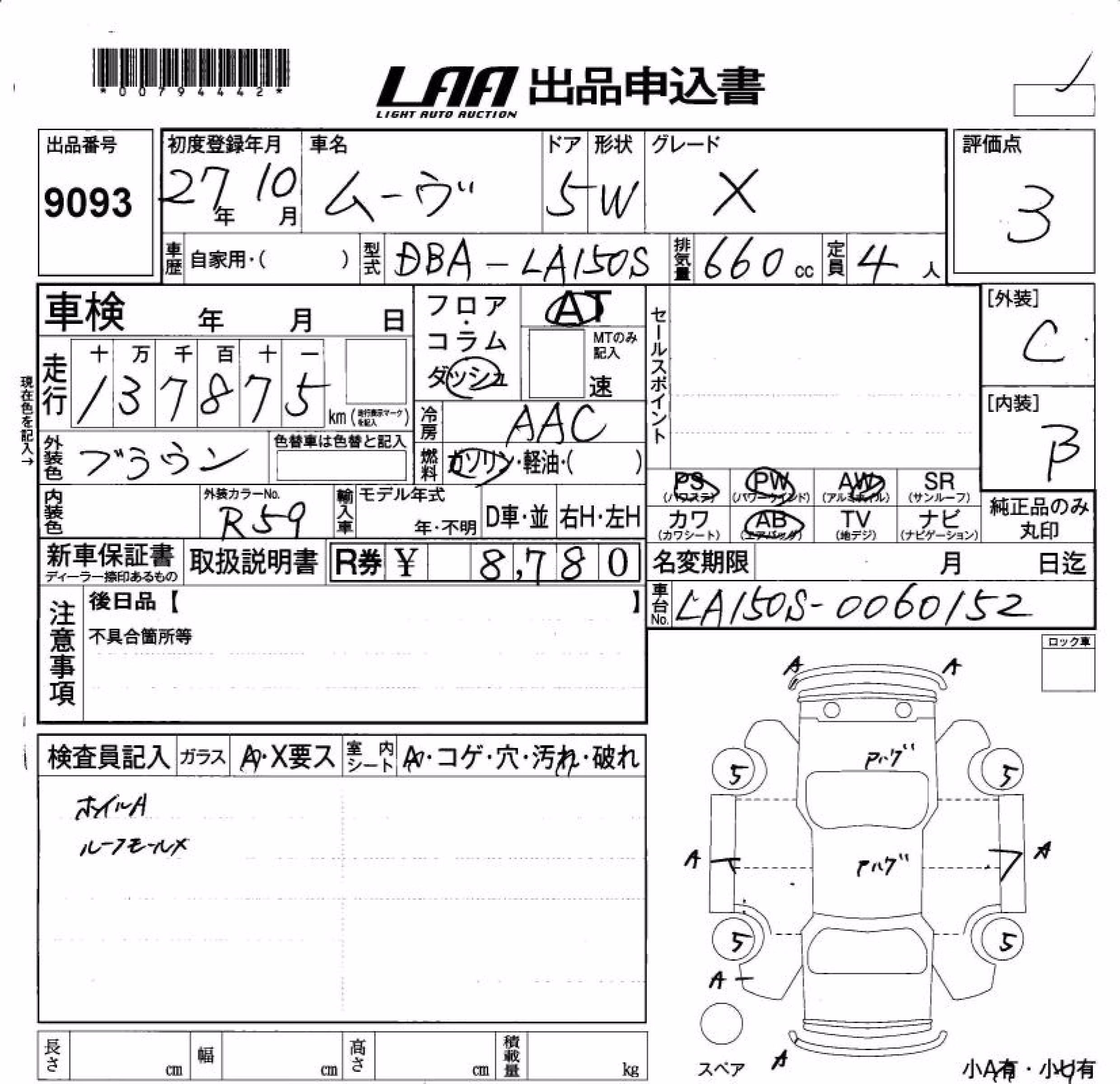 DAIHATSU MOVE