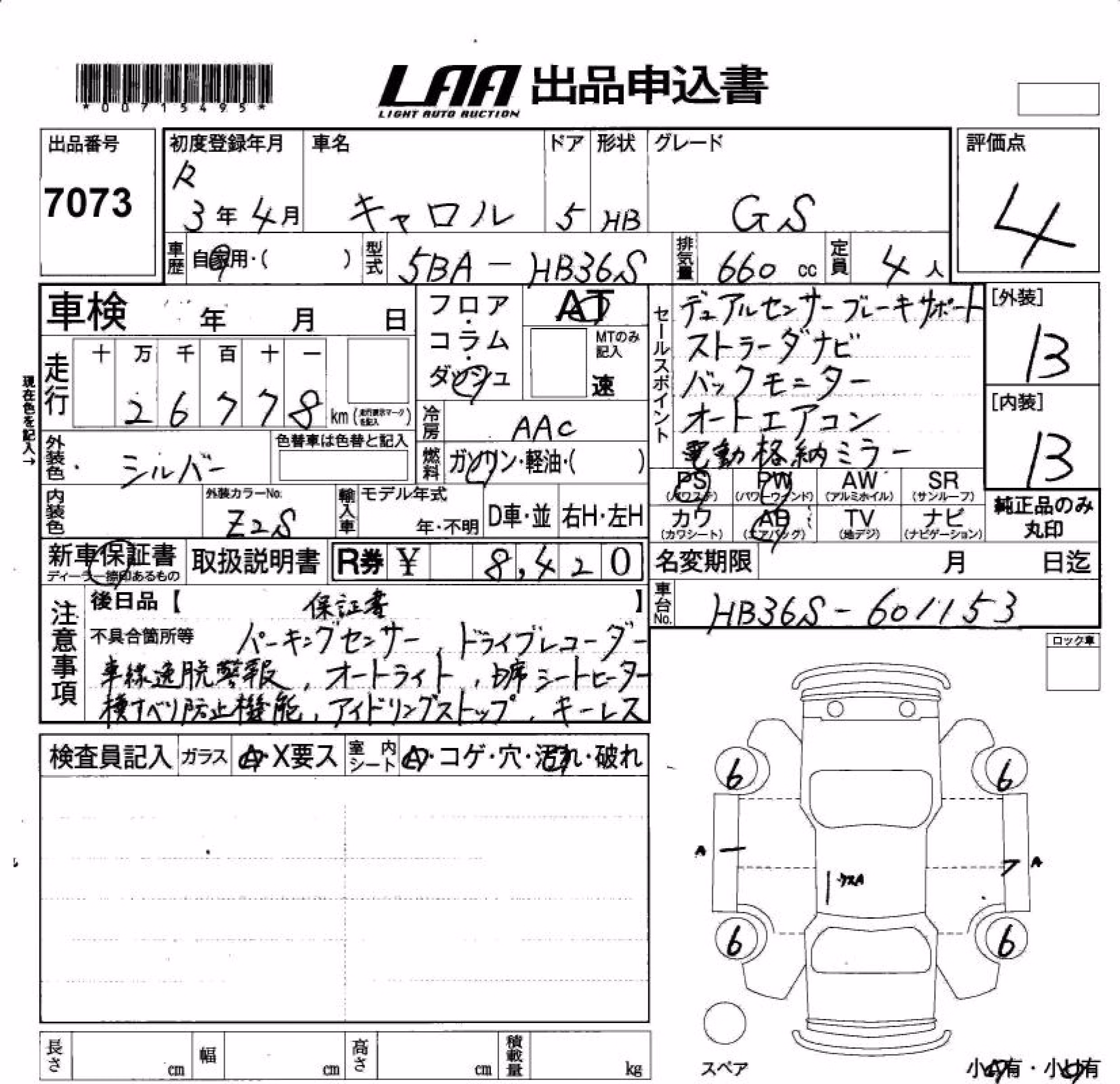 MAZDA CAROL
