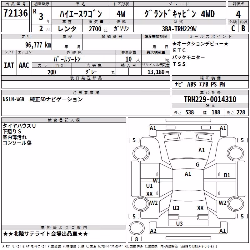 TOYOTA HIACE
