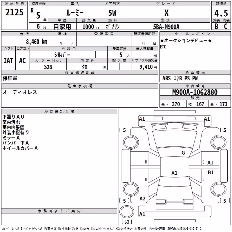 TOYOTA ROOMY