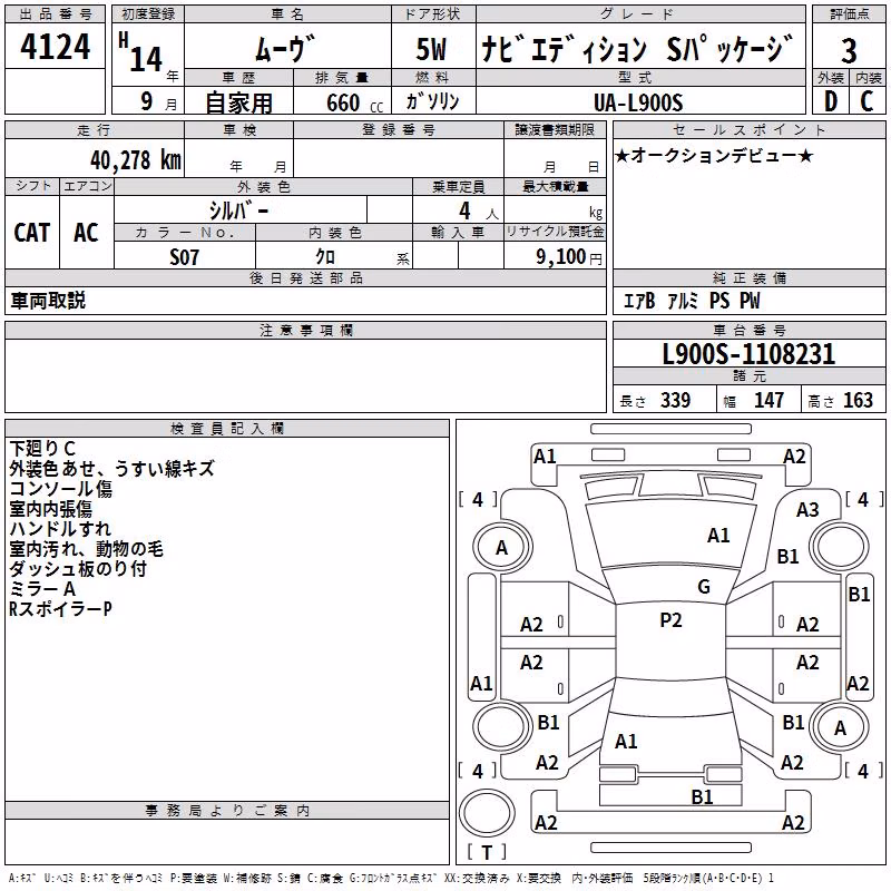 DAIHATSU MOVE